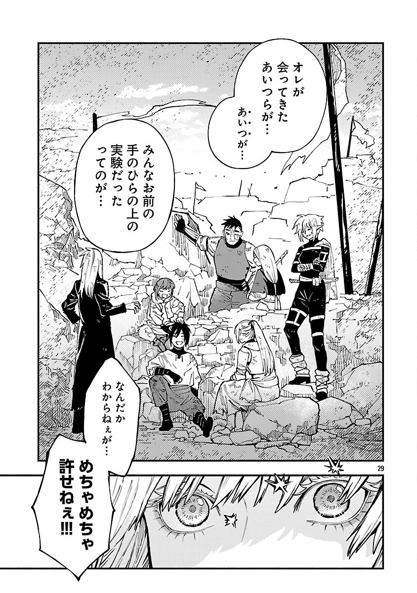 Isekai Kaeri no Arafour Riiman, 17-sai no Koro ni Modotte Musou suru - Chapter 32 - Page 31